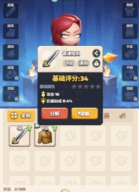 췽