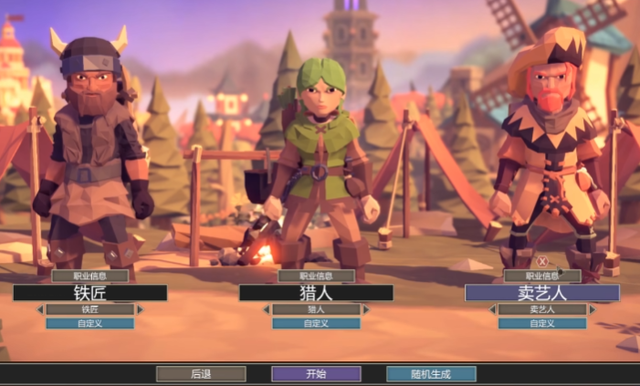 为了吾王攻略_wishdown.com 为了吾王攻略_wishdown.com