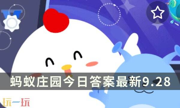 ׯ԰մ9.28 928ׯ԰ÿմ