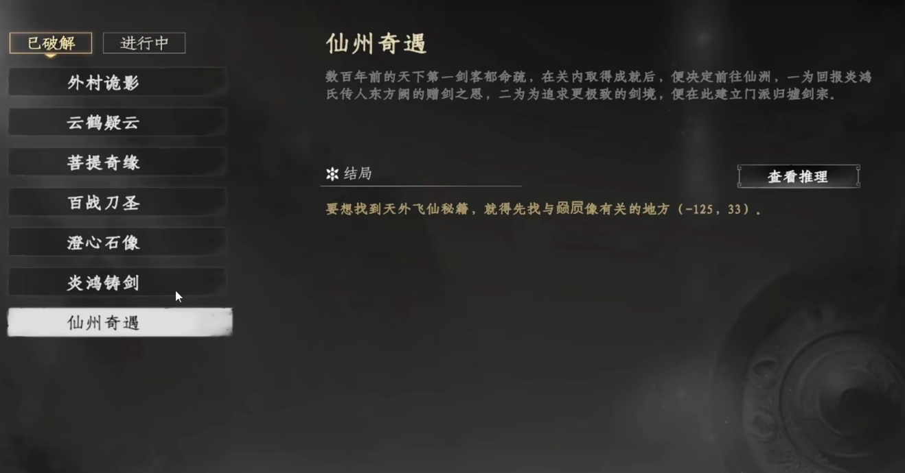 һվ2ݵع淨
