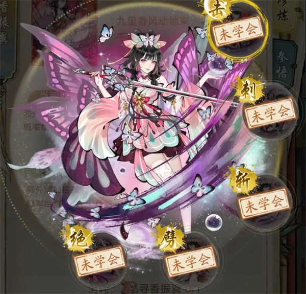 华夏千秋流派哪个强_wishdown.com 华夏千秋流派哪个强_wishdown.com