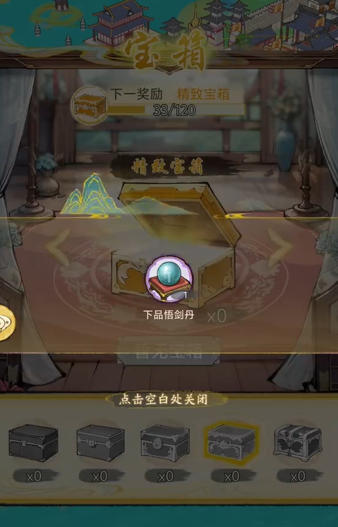 ǧ򽣵ʲô