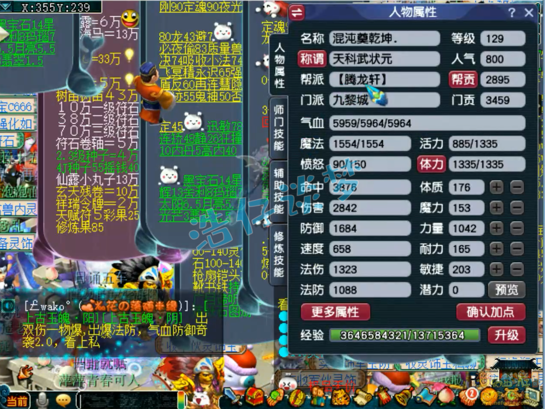 λξװ129չʾͼ