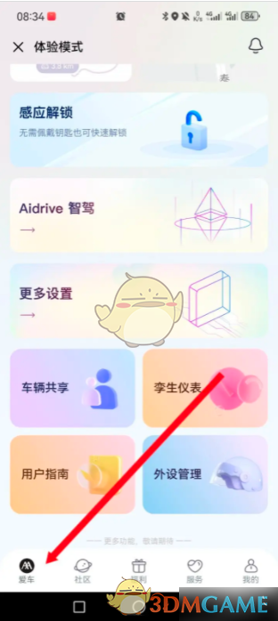 ��������С����������