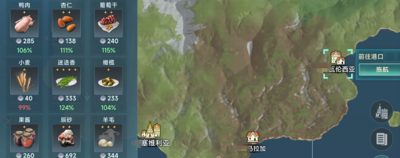 大航海时代传说跑商练级攻略_wishdown.com 大航海时代传说跑商练级攻略_wishdown.com