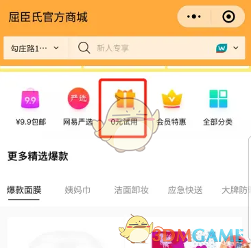 �������ϡ�����0Ԫ���÷���