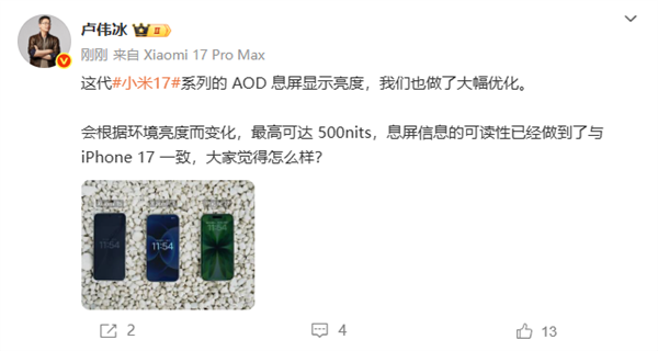 С17 AODϢʾɴ500nits ɶiPhone 17