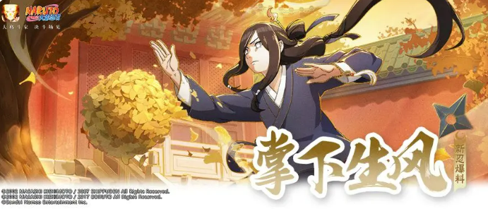 Ӱ䵱