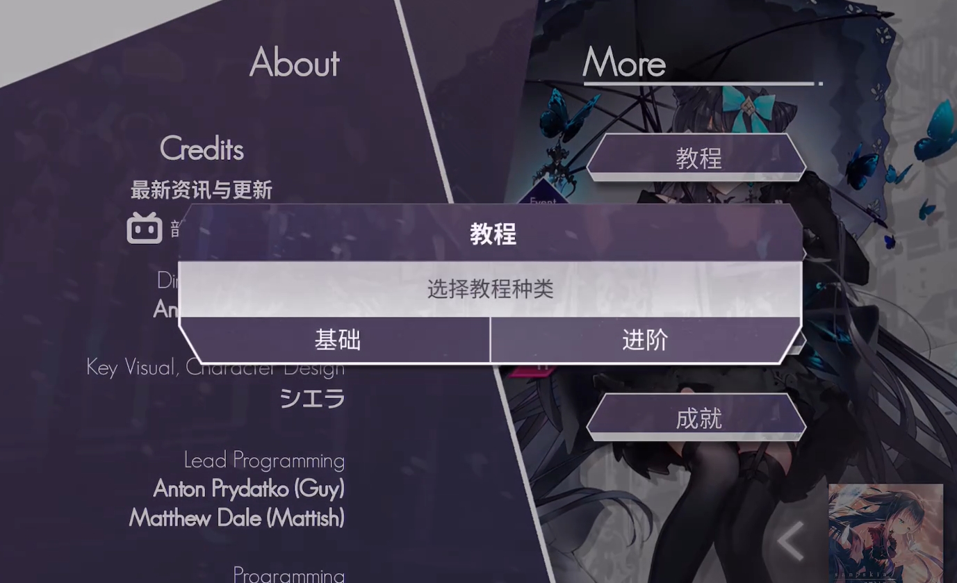 Arcaea׽̳ͨع