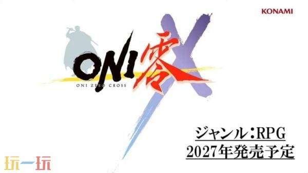 ONI ZeroϵONI Zero: Cross2027귢