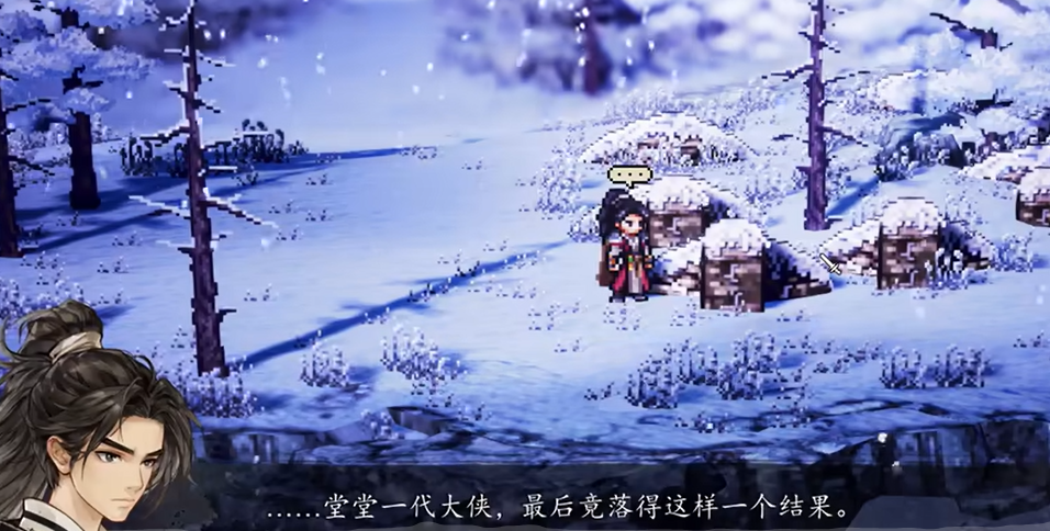 逸剑风云决莫问支线攻略_wishdown.com 逸剑风云决莫问支线攻略_wishdown.com