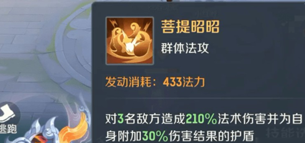 灵兽大冒险初始灵兽选择方法_wishdown.com 灵兽大冒险初始灵兽选择方法_wishdown.com