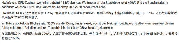 RTX 2070ƶװ60W15%ӽ