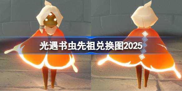 һͼ2025
