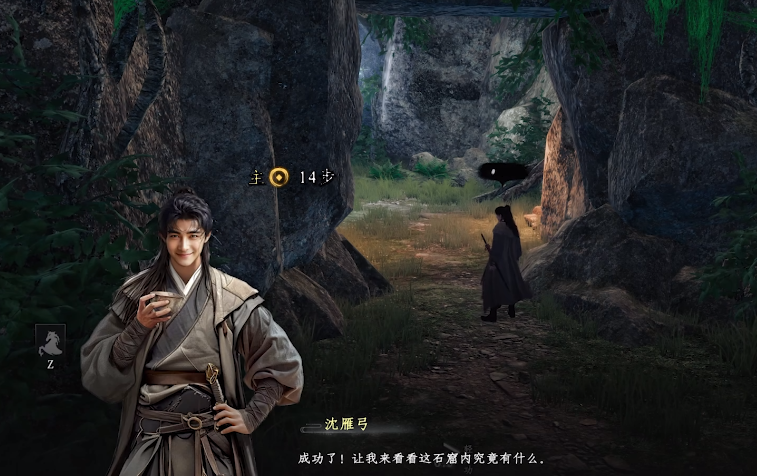 下一站江湖2主线流程_wishdown.com 下一站江湖2主线流程_wishdown.com