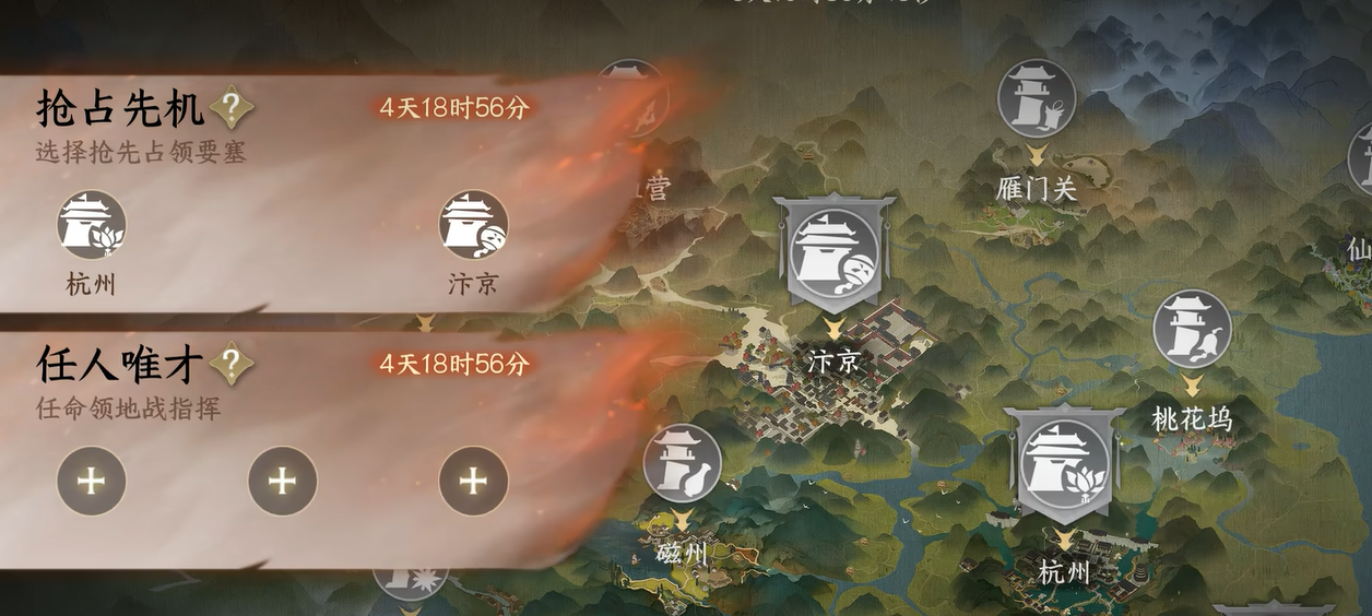 逆水寒手游砺剑山河玩法介绍_wishdown.com 逆水寒手游砺剑山河玩法介绍_wishdown.com