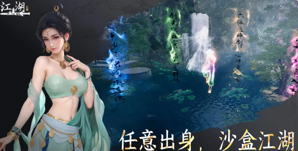 下一站江湖2百殊刀怎么获取_wishdown.com 下一站江湖2百殊刀怎么获取_wishdown.com