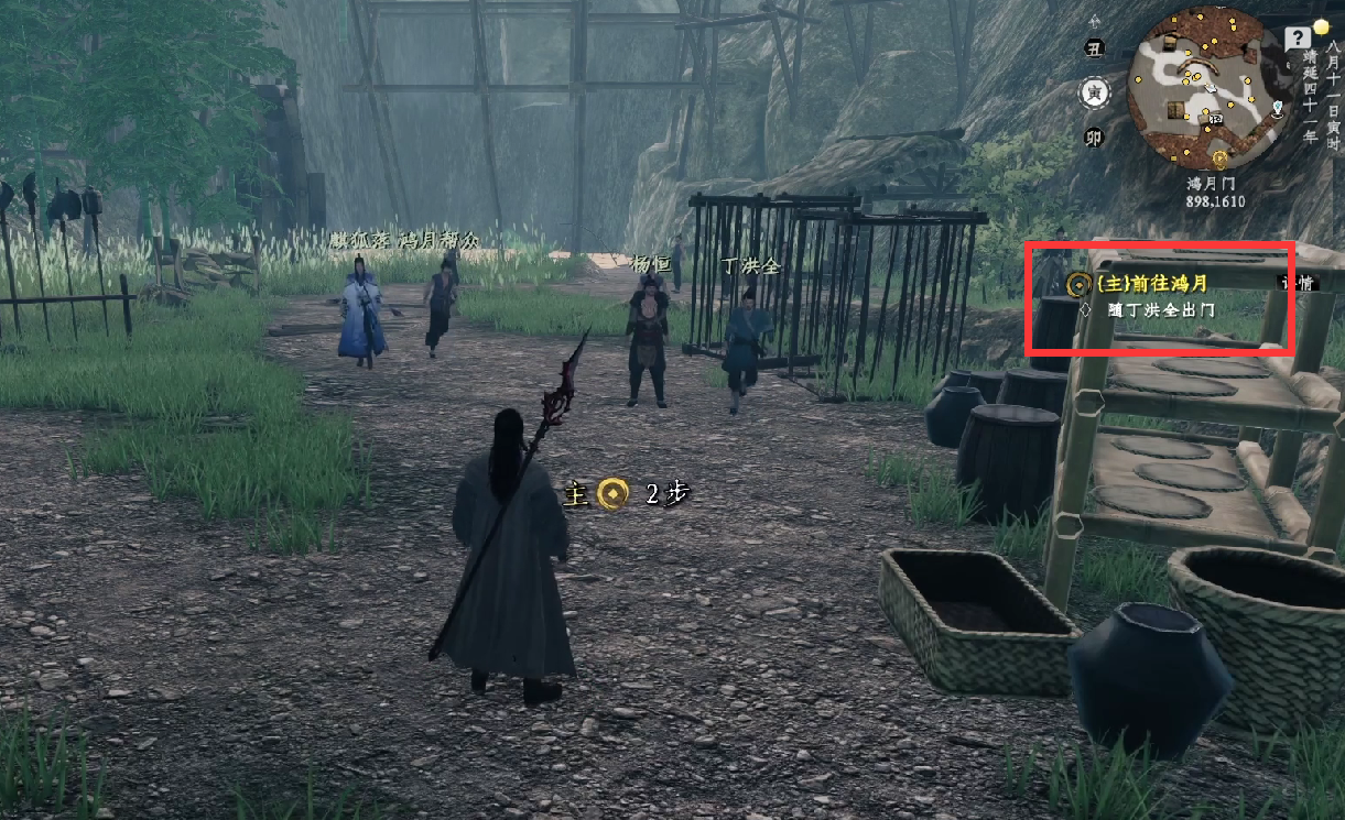 下一站江湖2百殊刀怎么获取_wishdown.com 下一站江湖2百殊刀怎么获取_wishdown.com