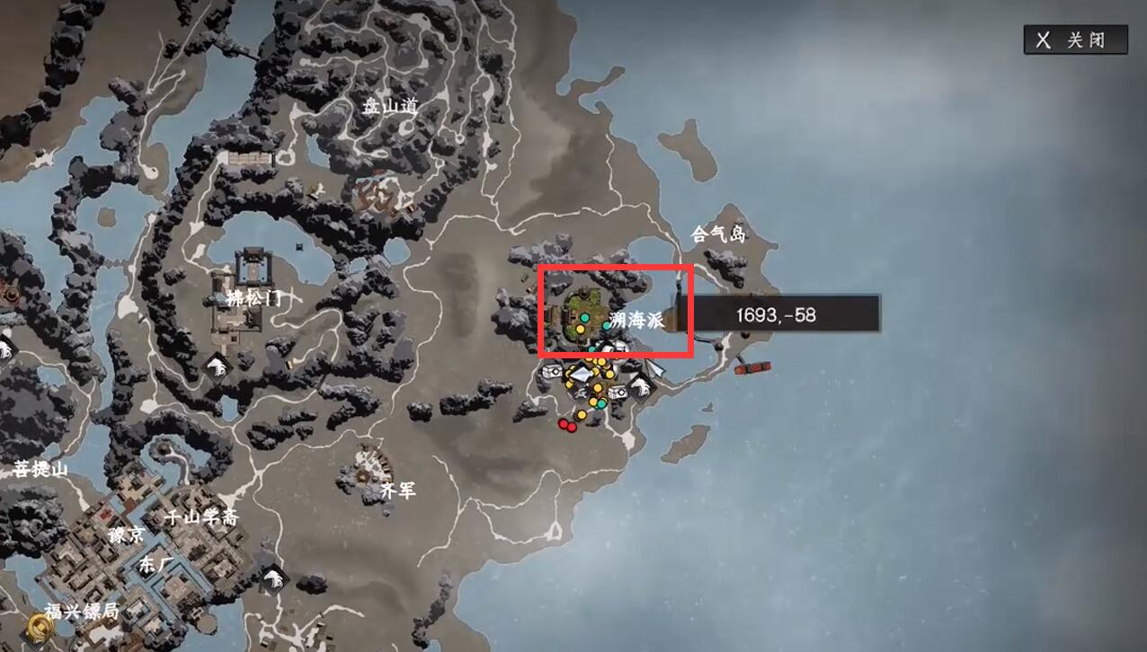 下一站江湖2百殊刀怎么获取_wishdown.com 下一站江湖2百殊刀怎么获取_wishdown.com