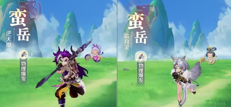 灵兽大冒险职业排行榜一览_wishdown.com 灵兽大冒险职业排行榜一览_wishdown.com