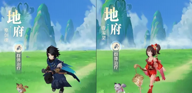 灵兽大冒险职业排行榜一览_wishdown.com 灵兽大冒险职业排行榜一览_wishdown.com