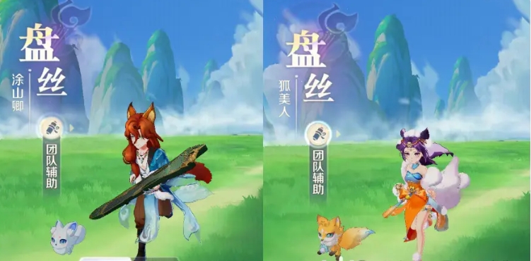 灵兽大冒险职业排行榜一览_wishdown.com 灵兽大冒险职业排行榜一览_wishdown.com