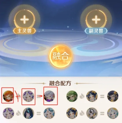 灵兽大冒险宠物养成攻略_wishdown.com 灵兽大冒险宠物养成攻略_wishdown.com