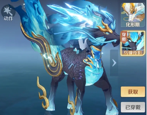 灵兽大冒险宠物养成攻略_wishdown.com 灵兽大冒险宠物养成攻略_wishdown.com