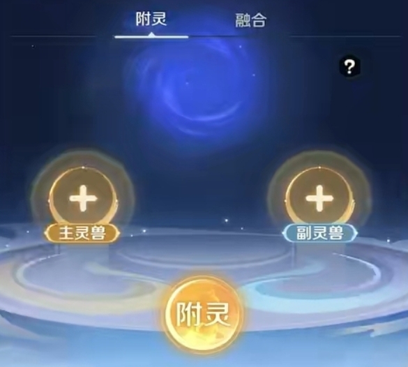 灵兽大冒险宠物养成攻略_wishdown.com 灵兽大冒险宠物养成攻略_wishdown.com