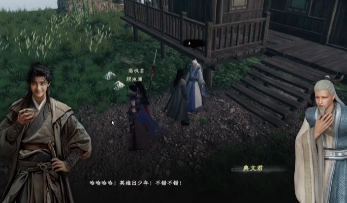 下一站江湖2七星棋局玩法介绍_wishdown.com 下一站江湖2七星棋局玩法介绍_wishdown.com