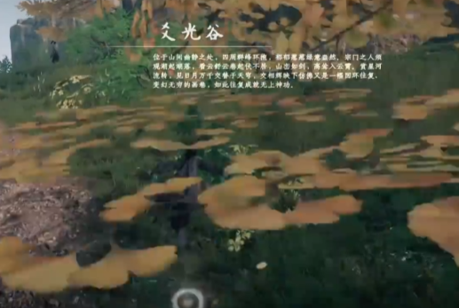 下一站江湖2七星棋局玩法介绍_wishdown.com 下一站江湖2七星棋局玩法介绍_wishdown.com