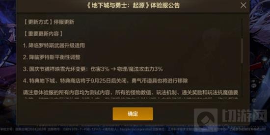 DNF°汾ʲô