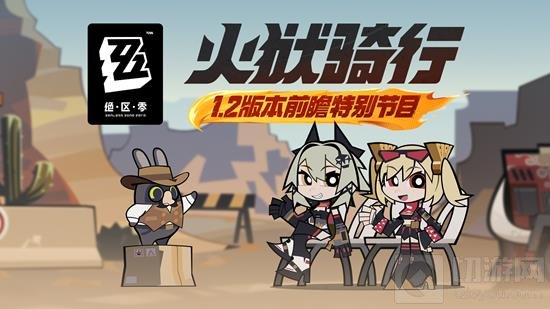 1.2汾õٳ