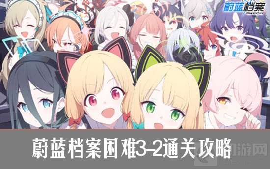 ε3