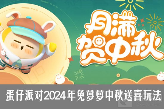 ɶ2024ô