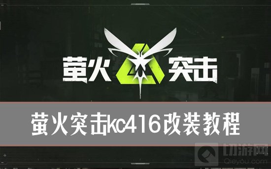 өͻkc416ô