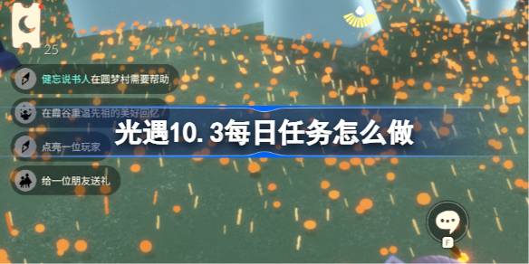 10.3ÿô