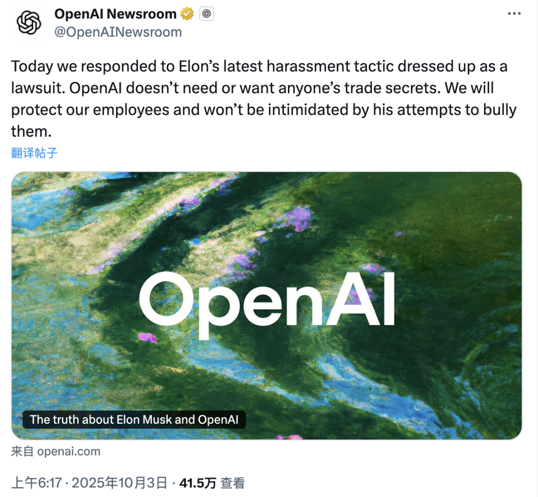 OpenAI ǿӲ�ػ���˹���������ϣ�xAI ��ָ����������ְԱ��