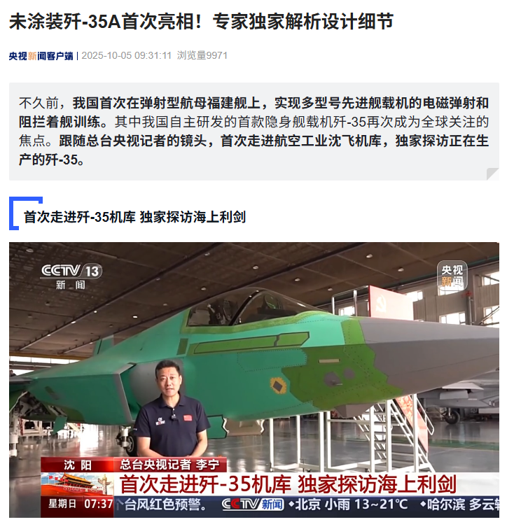 ��-35 ���-35A �����׶ȹ�����δͿװ�����״�����