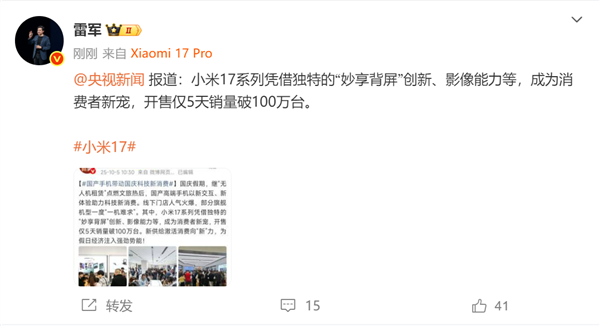 �׾���С��17ϵ�п������ȴ��� ���۽�5��������100��̨