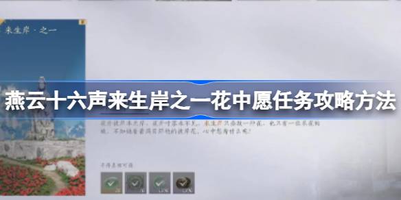 ʮ֮һԸԷ