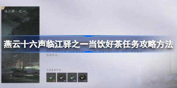 ʮٽ֮һòԷ
