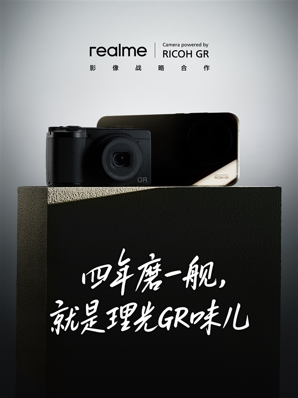 ҹӰսԺȹGT8 Pro