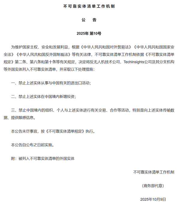 ���񲿣��������˻�������˾�����ʵ�����벻�ɿ�ʵ���嵥