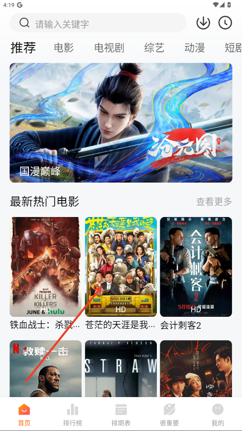 عӰapp缯ز