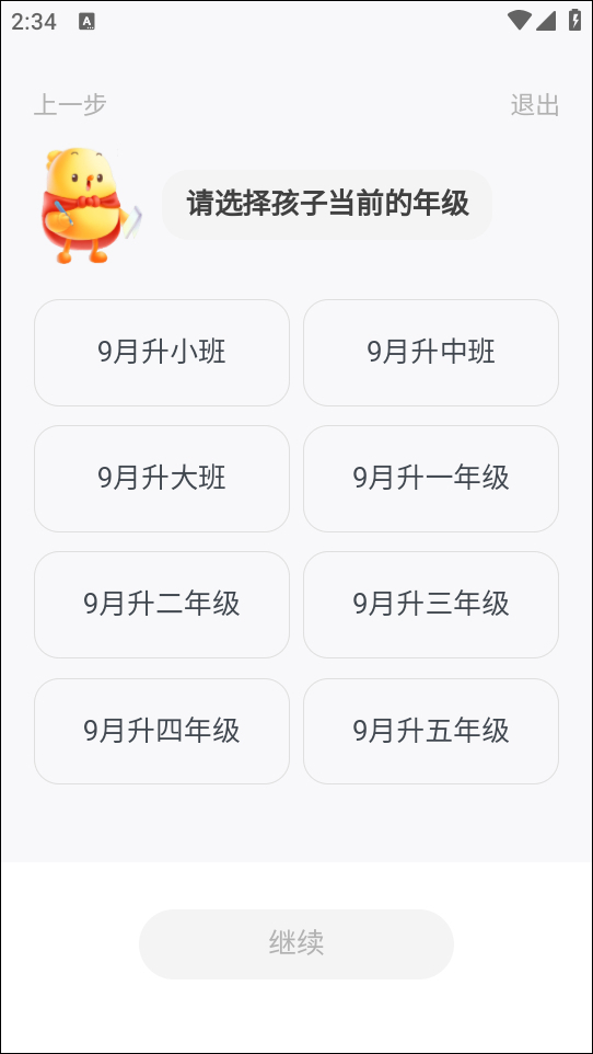 нĶappʹý̳