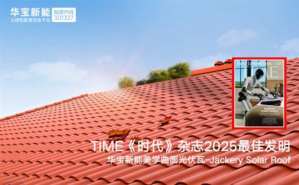 �ٶȵǰ�TIME������������ѧ��������ն��2025��ʱ���������ѷ���