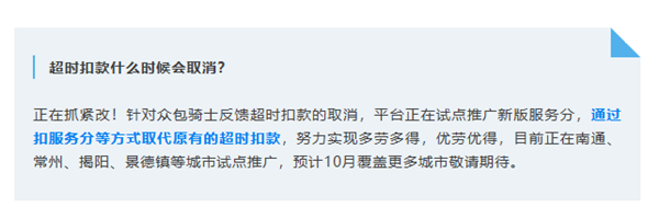 ����ô������Ե��ƹ�ȡ�����ֳ�ʱ�ۿ� �Ŀ۷����