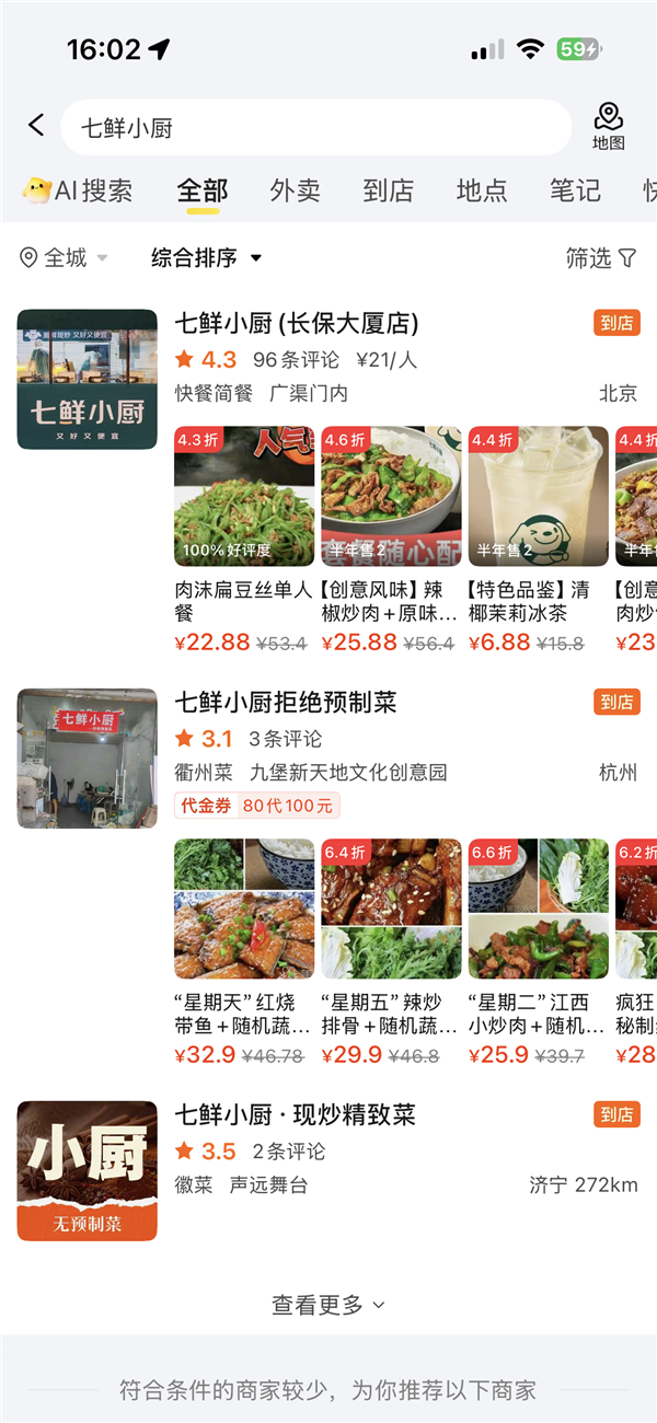 ��������С�����͵�����פ���š��Ա����� ���Ʒ�۸���Ϊ�����������