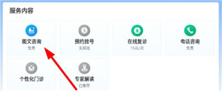 ҽapp浥鿴λ